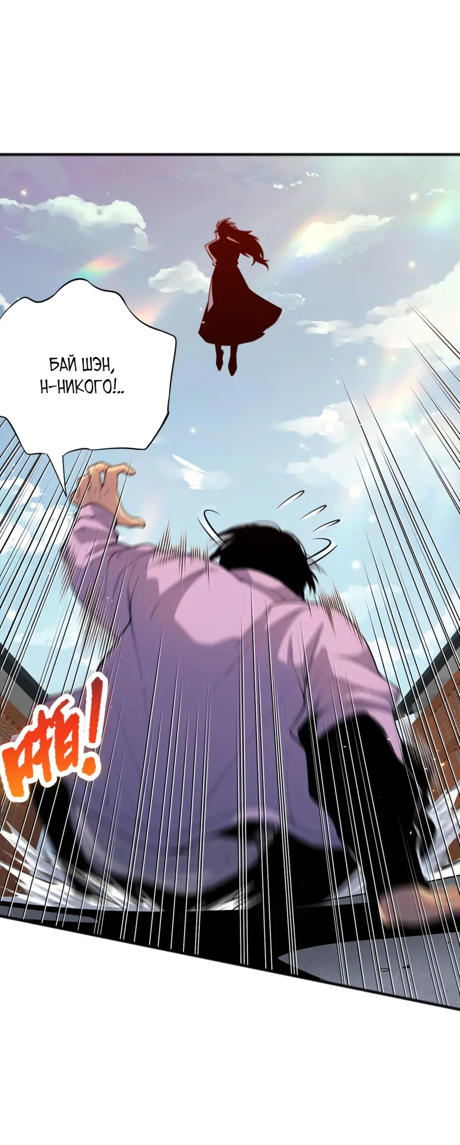 Read Некромант я катастрофа Necromancer I Am a Disaster RU Manga Online