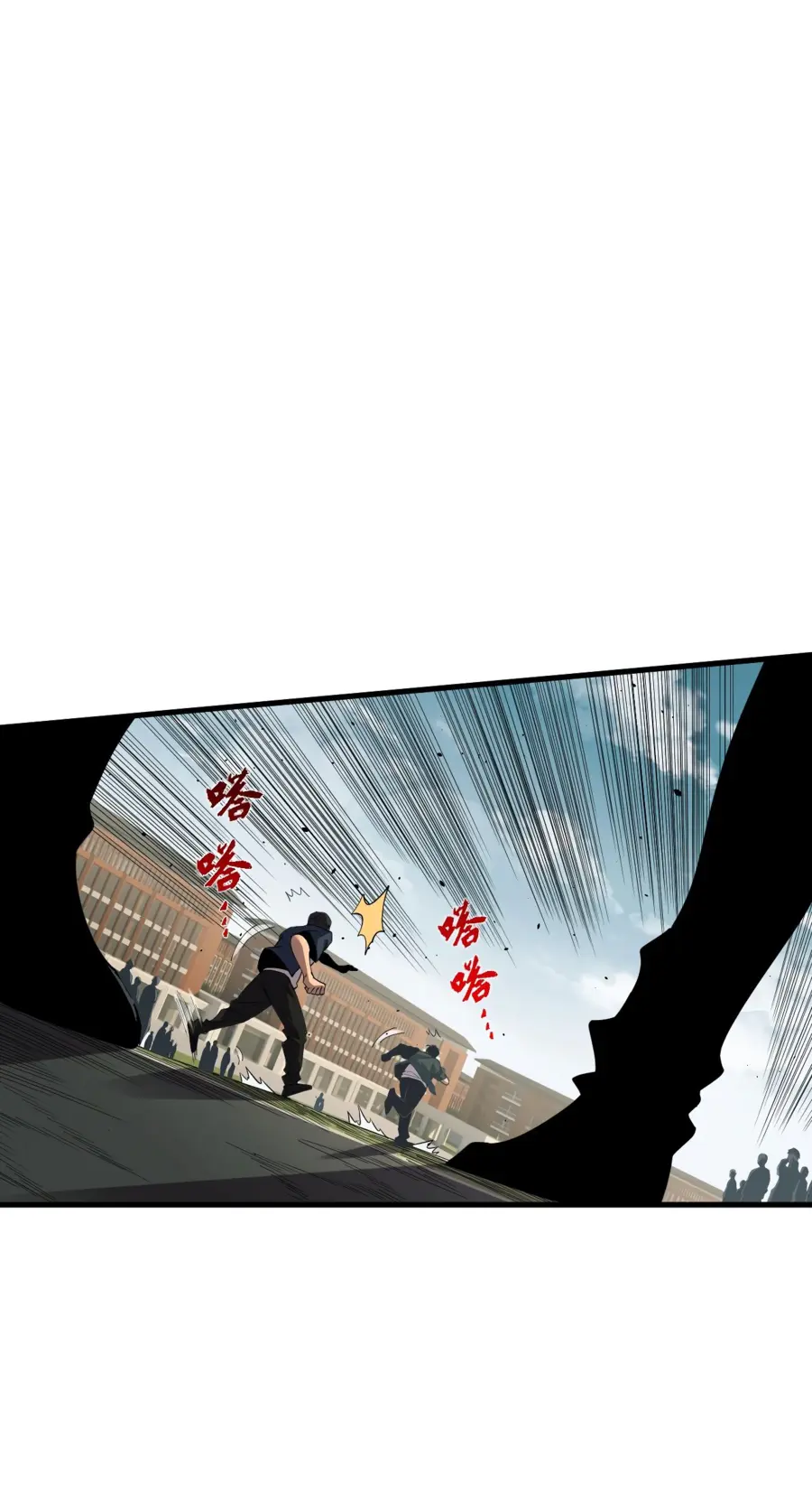 Read Некромант я катастрофа Necromancer I Am a Disaster RU Manga Online