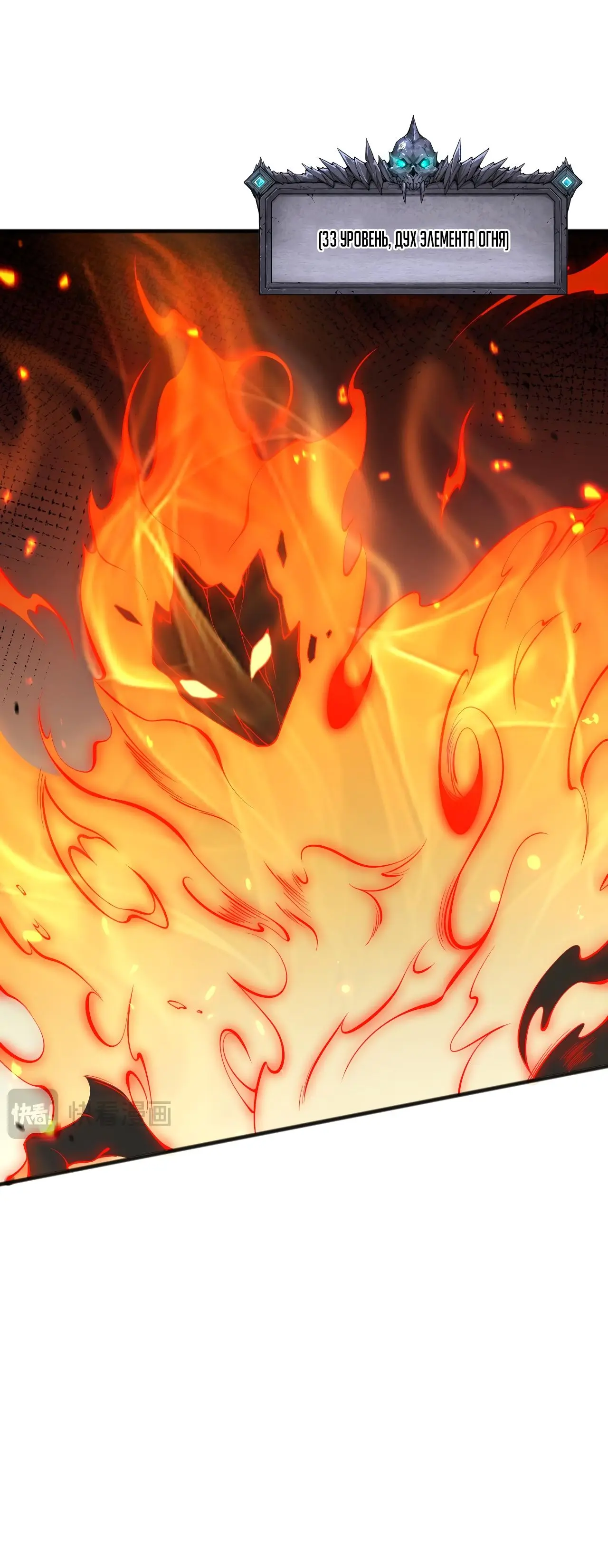 Read Некромант я катастрофа Necromancer I Am a Disaster RU Manga Online
