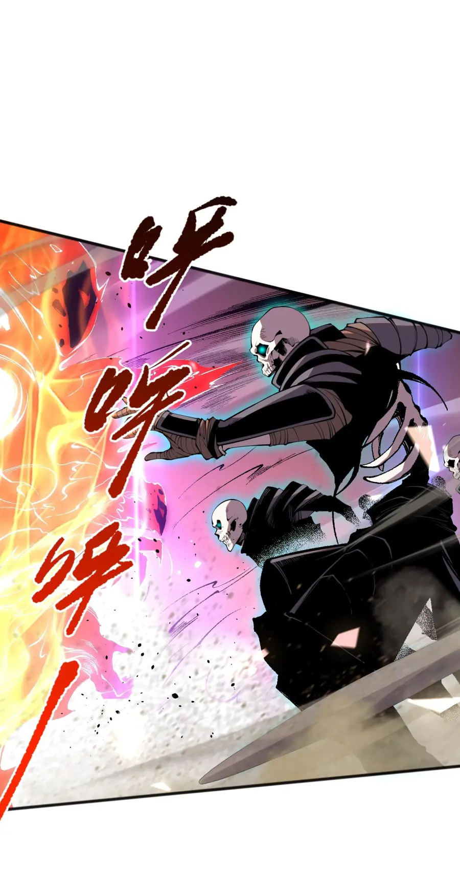 Read Некромант я катастрофа Necromancer I Am a Disaster RU Manga Online