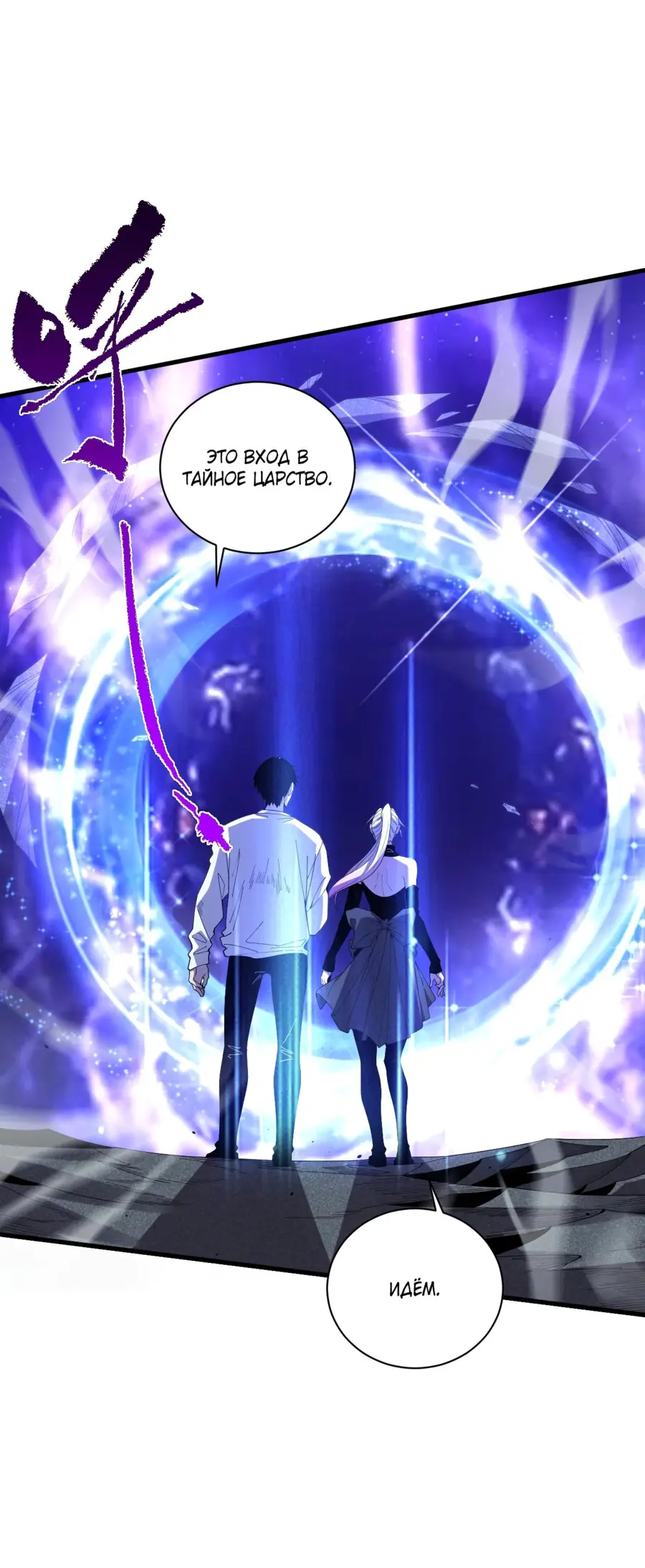 Read Некромант я катастрофа Necromancer I Am a Disaster RU Manga Online