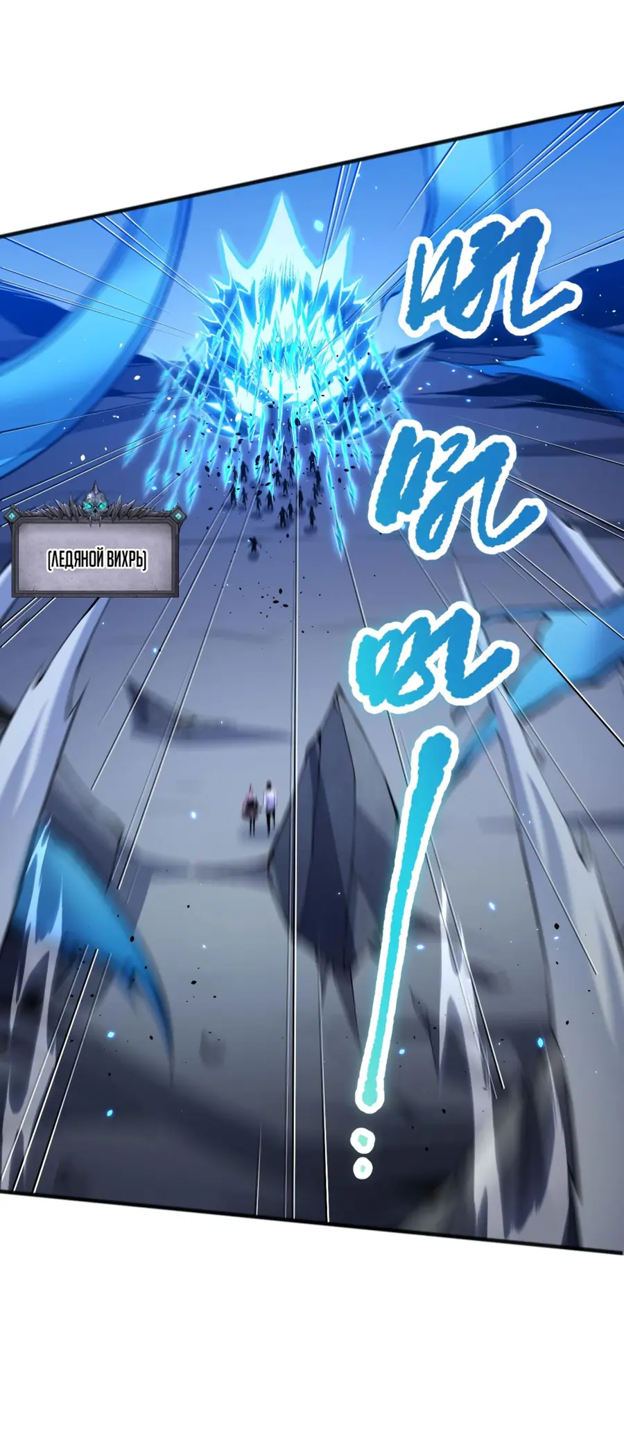 Read Некромант я катастрофа Necromancer I Am a Disaster RU Manga Online