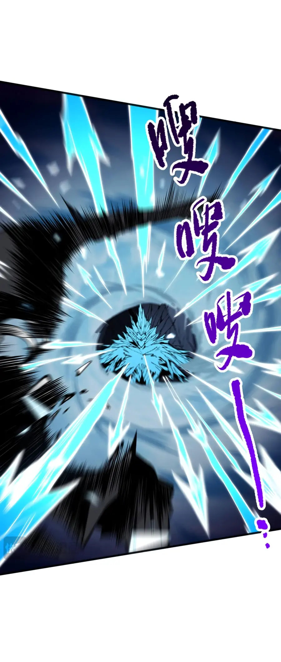 Read Некромант я катастрофа Necromancer I Am a Disaster RU Manga Online