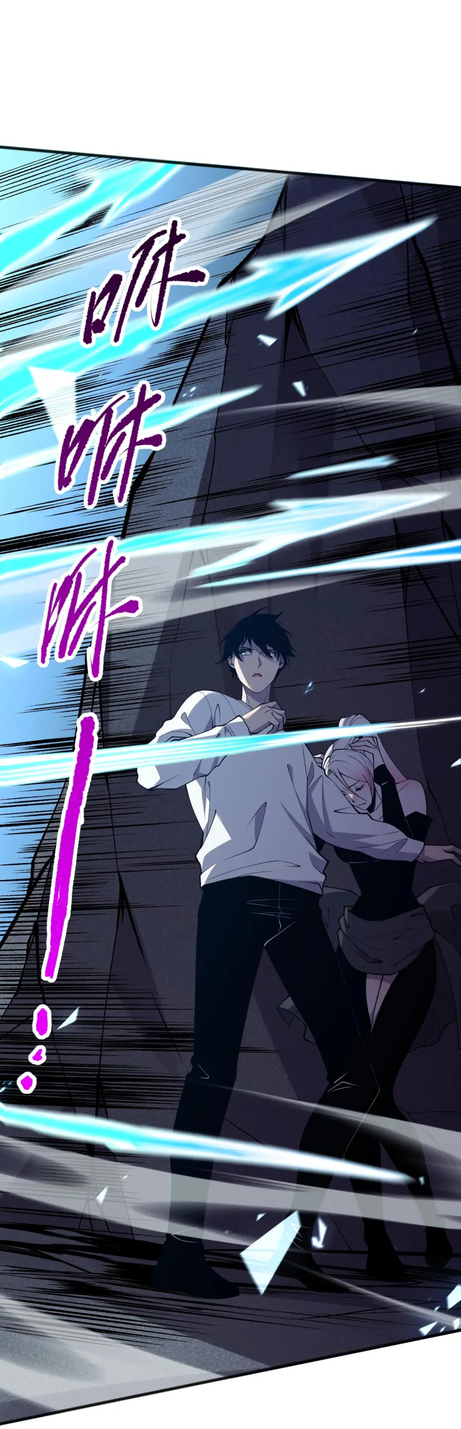 Read Некромант я катастрофа Necromancer I Am a Disaster RU Manga Online