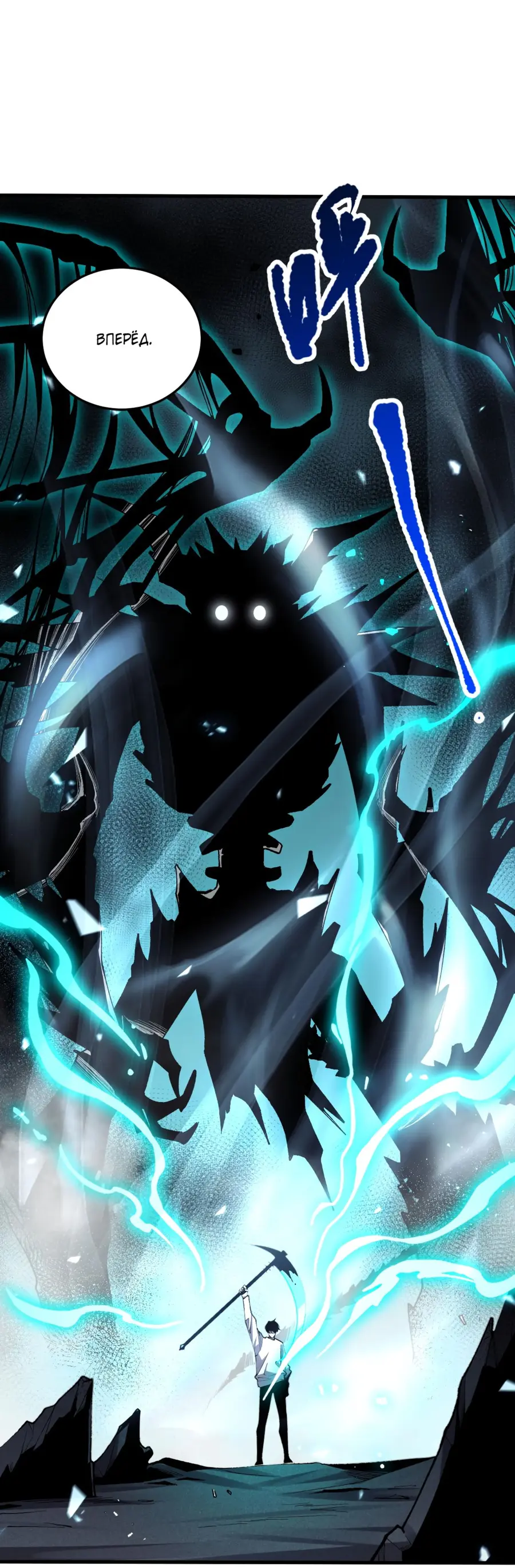 Read Некромант я катастрофа Necromancer I Am a Disaster RU Manga Online