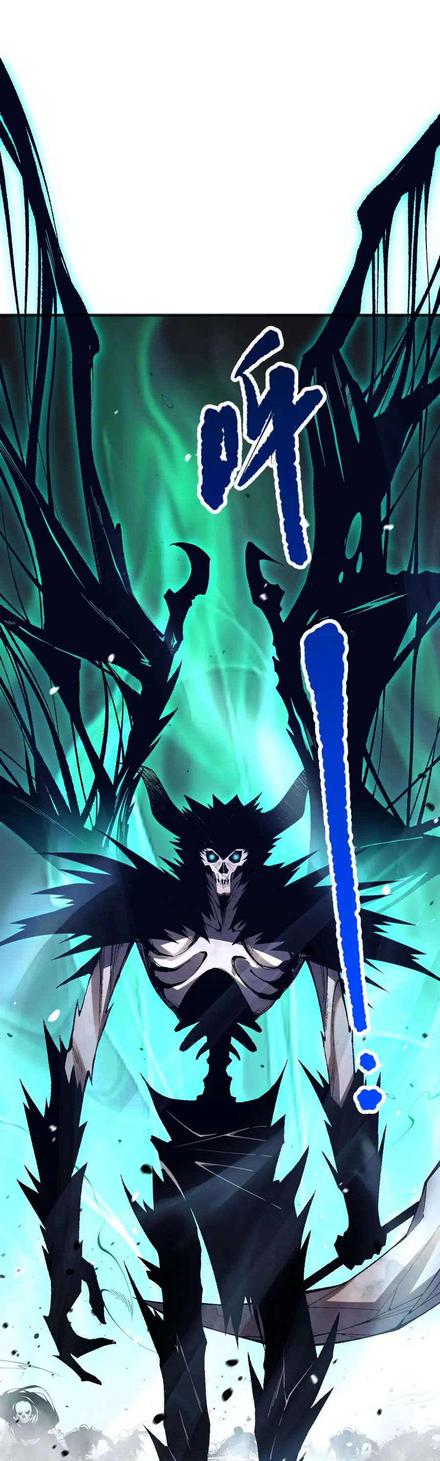 Read Некромант я катастрофа Necromancer I Am a Disaster RU Manga Online