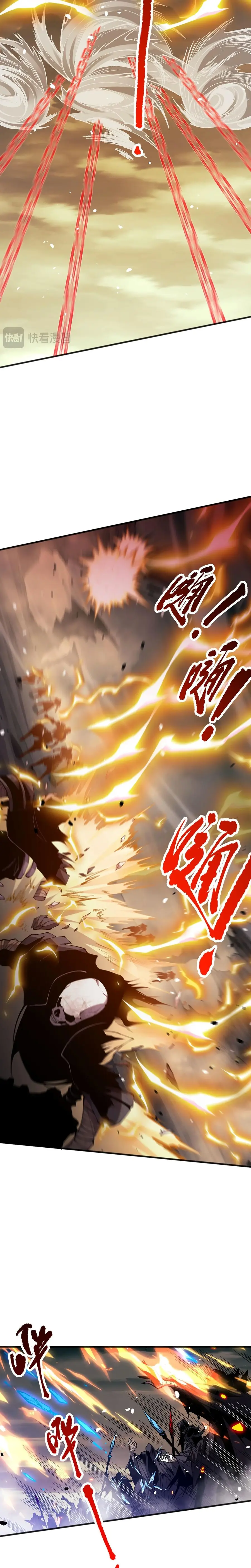 Read Некромант я катастрофа Necromancer I Am a Disaster RU Manga Online