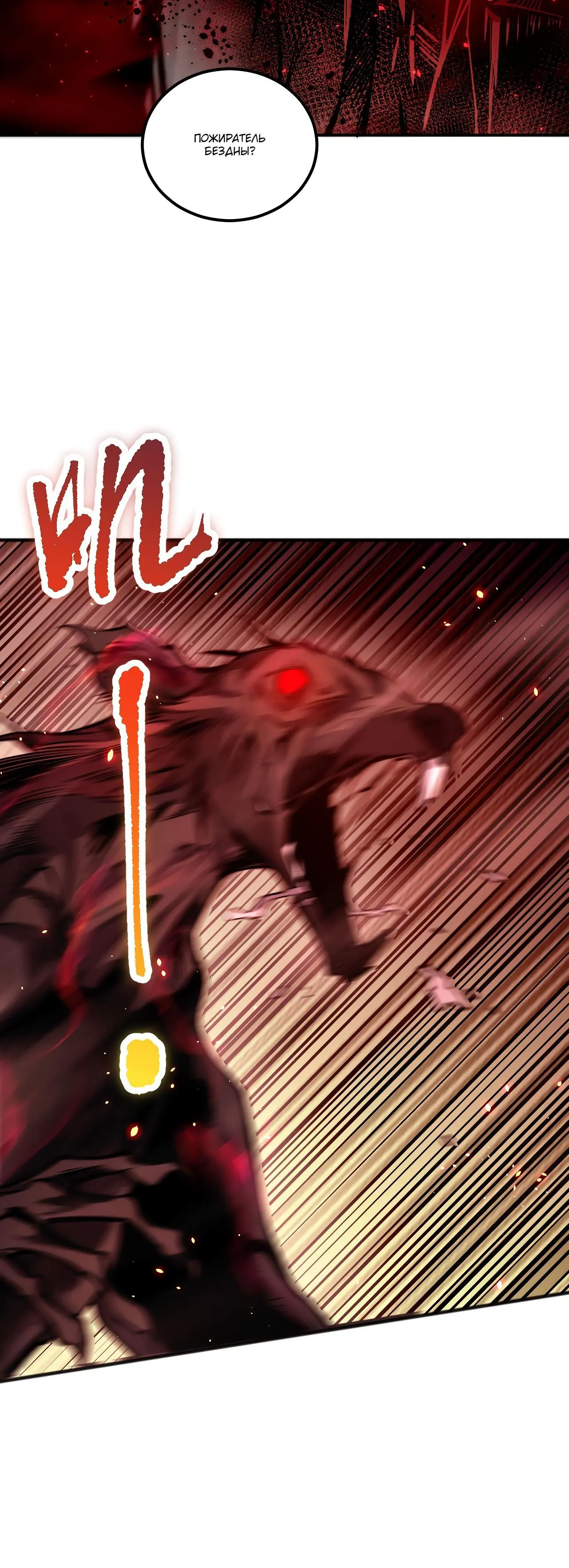 Read Некромант я катастрофа Necromancer I Am a Disaster RU Manga Online