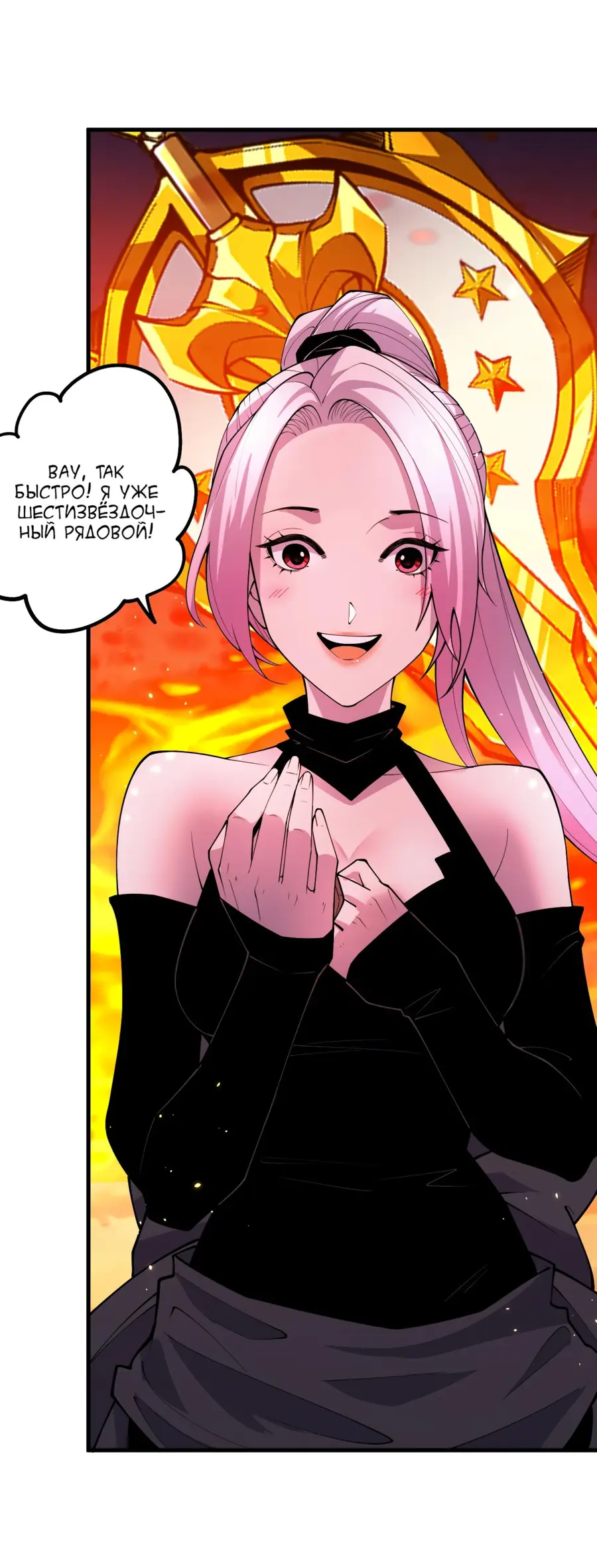 Read Некромант я катастрофа Necromancer I Am a Disaster RU Manga Online