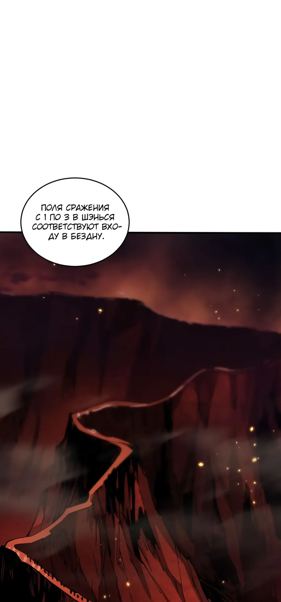 Read Некромант я катастрофа Necromancer I Am a Disaster RU Manga Online