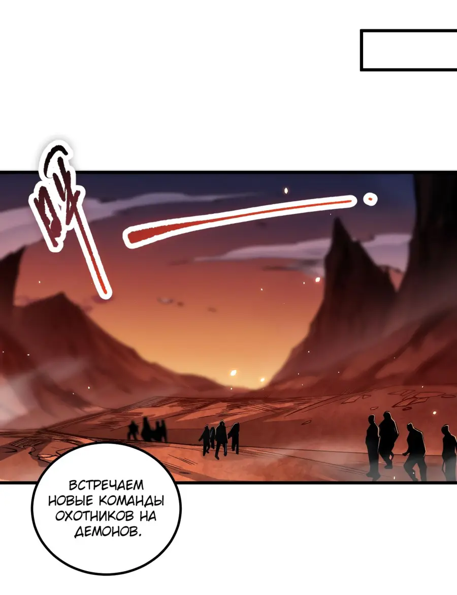 Read Некромант я катастрофа Necromancer I Am a Disaster RU Manga Online