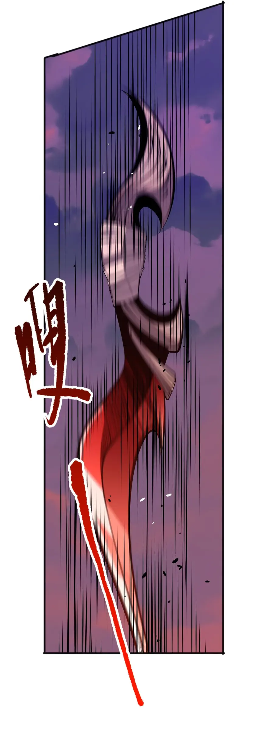Read Некромант я катастрофа Necromancer I Am a Disaster RU Manga Online