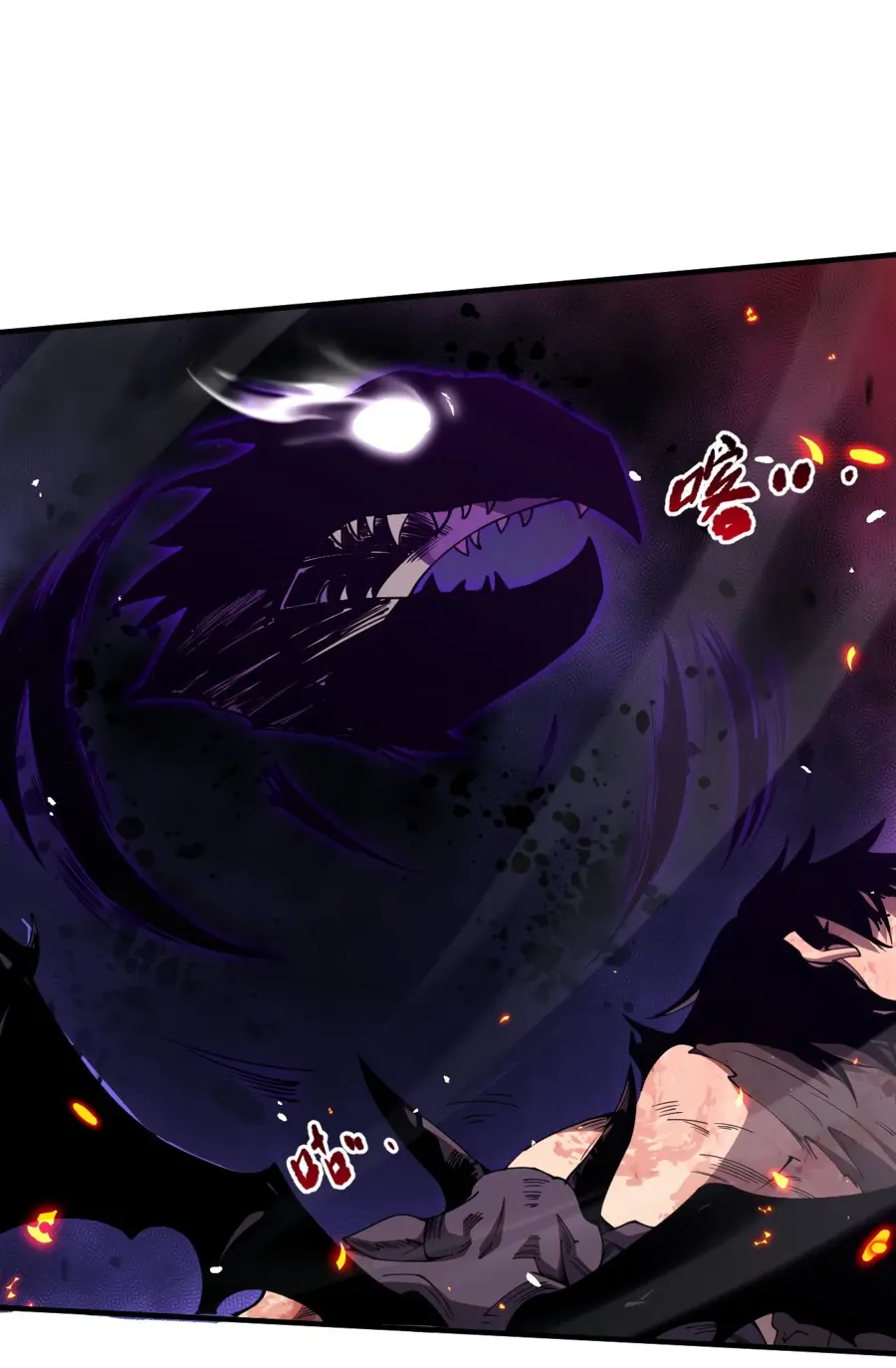 Read Некромант я катастрофа Necromancer I Am a Disaster RU Manga Online