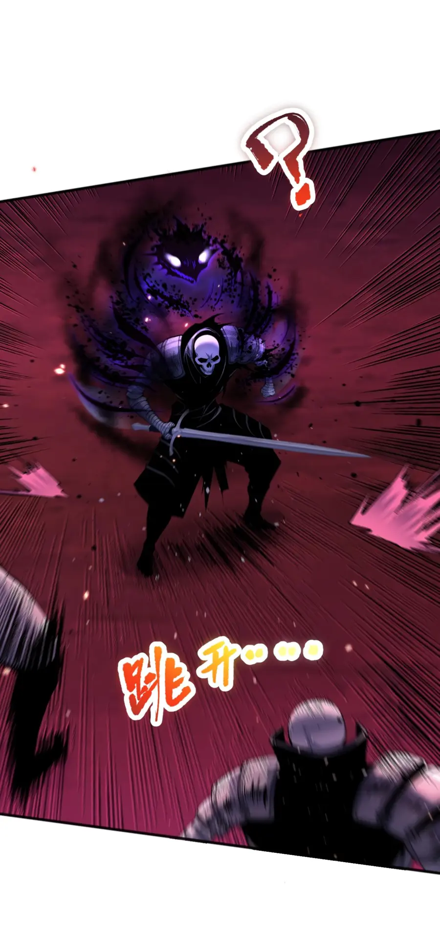 Read Некромант я катастрофа Necromancer I Am a Disaster RU Manga Online