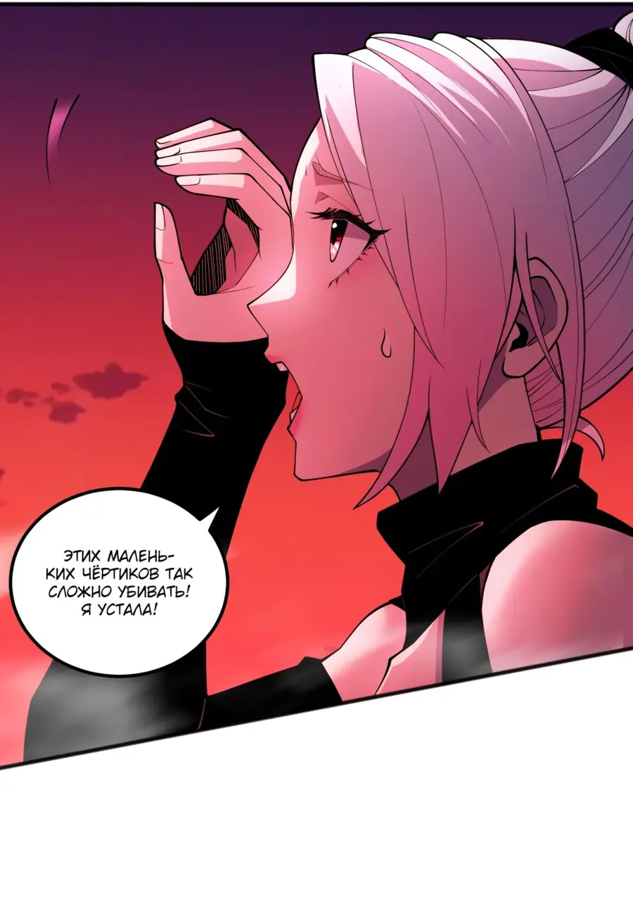 Read Некромант я катастрофа Necromancer I Am a Disaster RU Manga Online