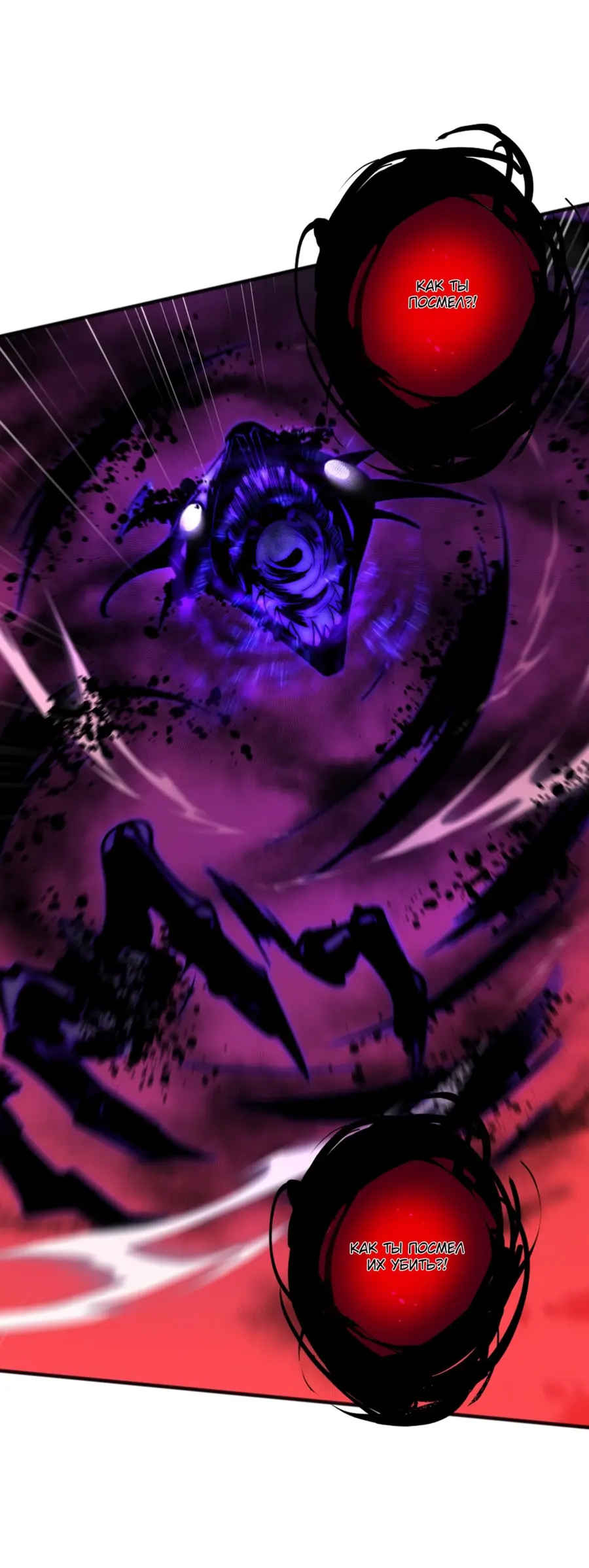 Read Некромант я катастрофа Necromancer I Am a Disaster RU Manga Online