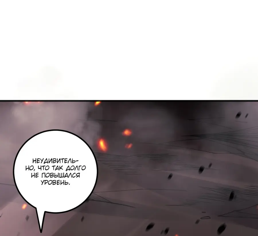 Read Некромант я катастрофа Necromancer I Am a Disaster RU Manga Online