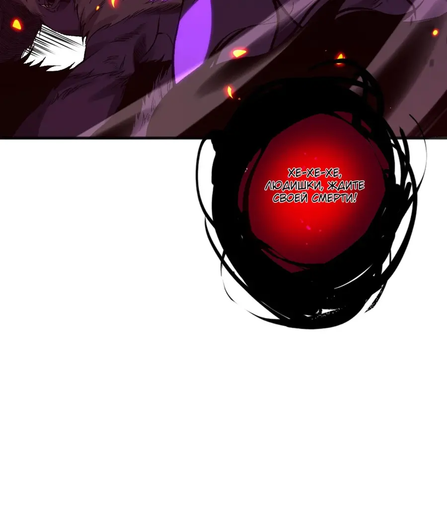 Read Некромант я катастрофа Necromancer I Am a Disaster RU Manga Online