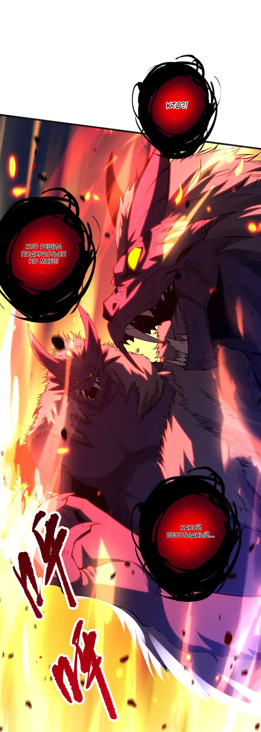 Read Некромант я катастрофа Necromancer I Am a Disaster RU Manga Online
