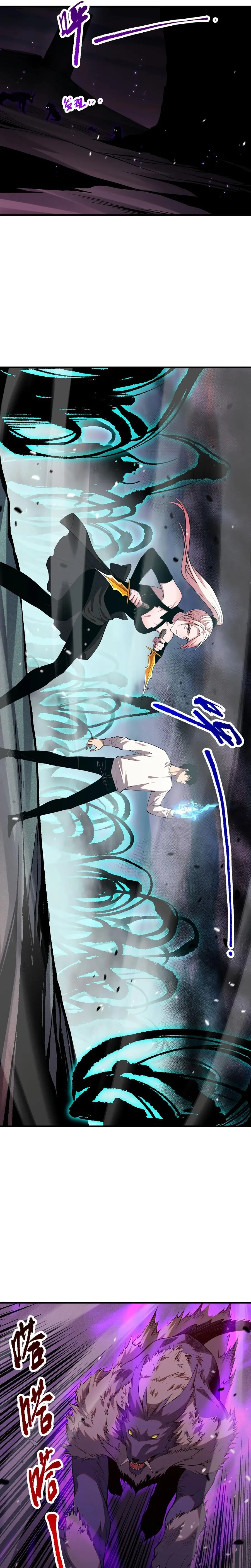 Read Некромант я катастрофа Necromancer I Am a Disaster RU Manga Online
