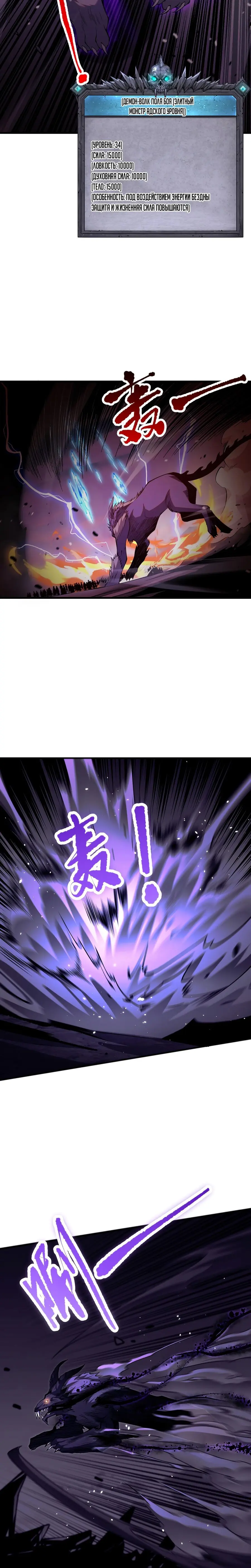 Read Некромант я катастрофа Necromancer I Am a Disaster RU Manga Online