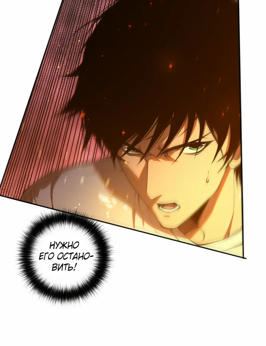 Read Некромант я катастрофа Necromancer I Am a Disaster RU Manga Online