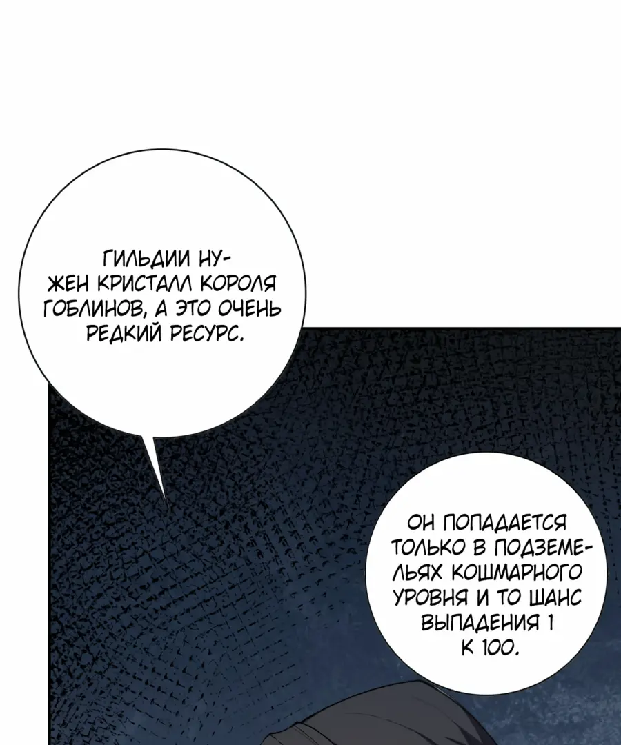 Read Некромант я катастрофа Necromancer I Am a Disaster RU Manga Online