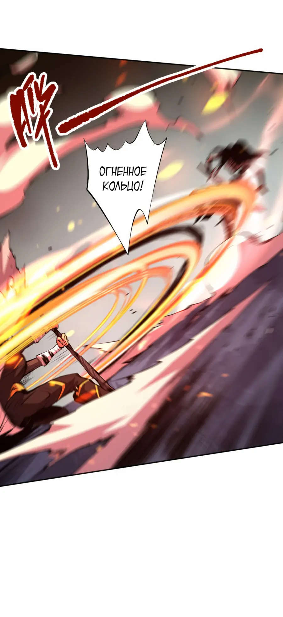 Read Некромант я катастрофа Necromancer I Am a Disaster RU Manga Online