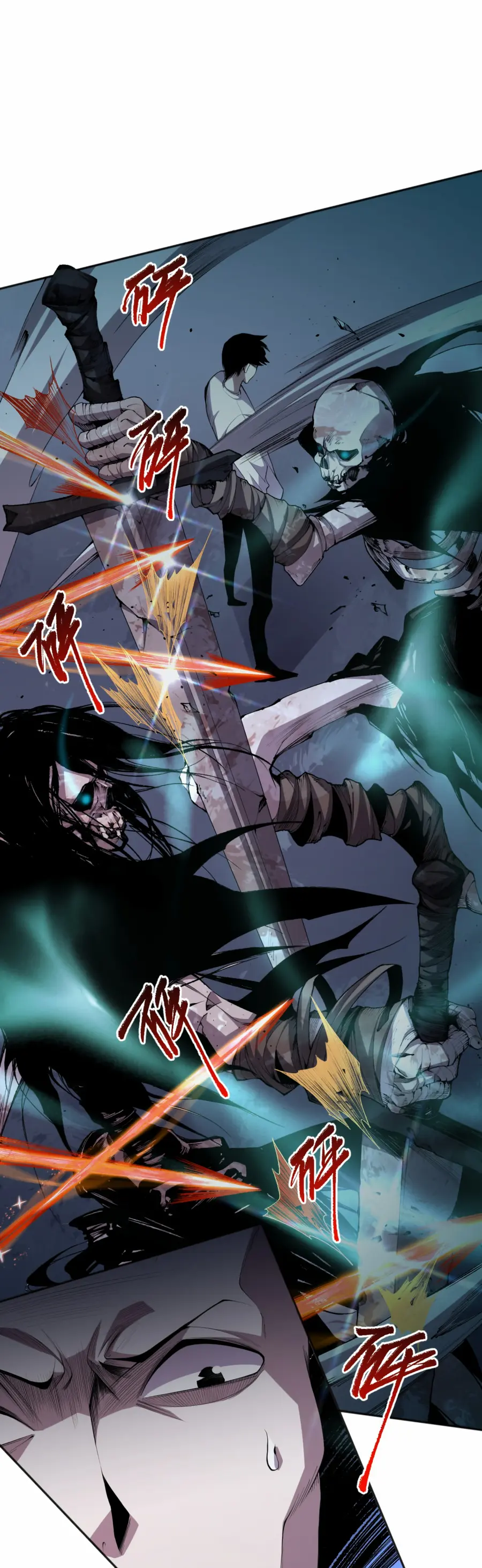 Read Некромант я катастрофа Necromancer I Am a Disaster RU Manga Online