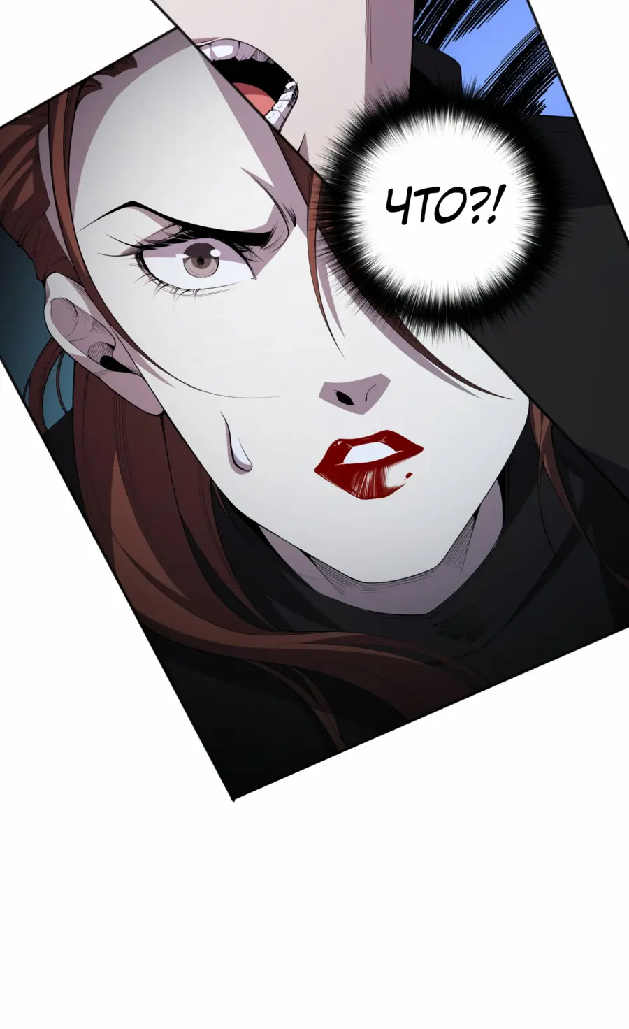 Read Некромант я катастрофа Necromancer I Am a Disaster RU Manga Online