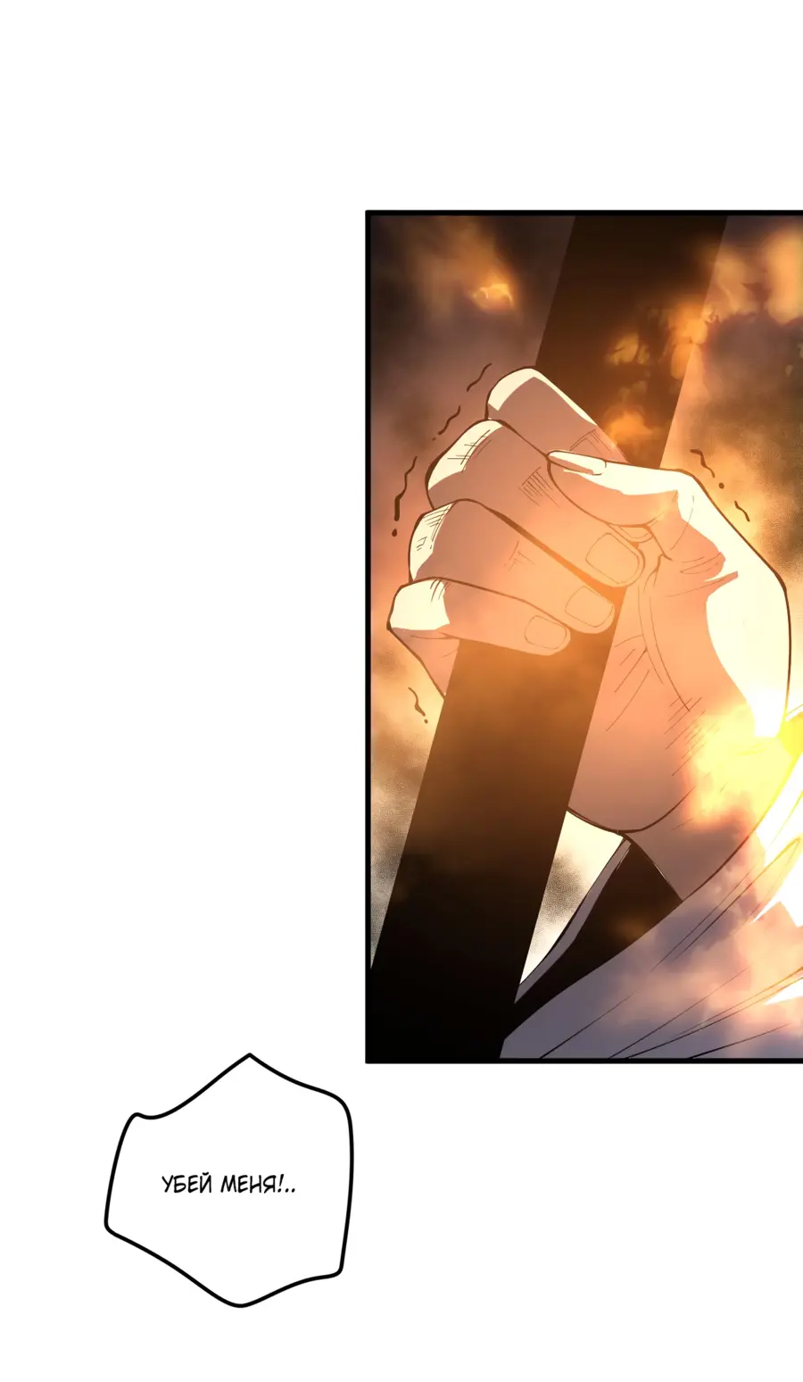 Read Некромант я катастрофа Necromancer I Am a Disaster RU Manga Online