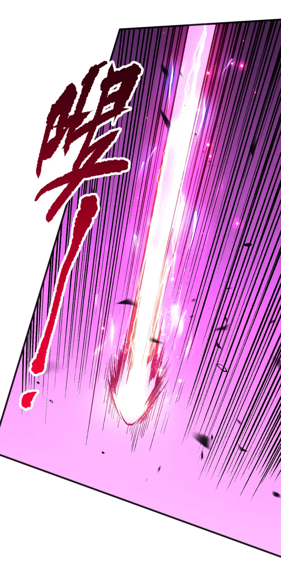 Read Некромант я катастрофа Necromancer I Am a Disaster RU Manga Online