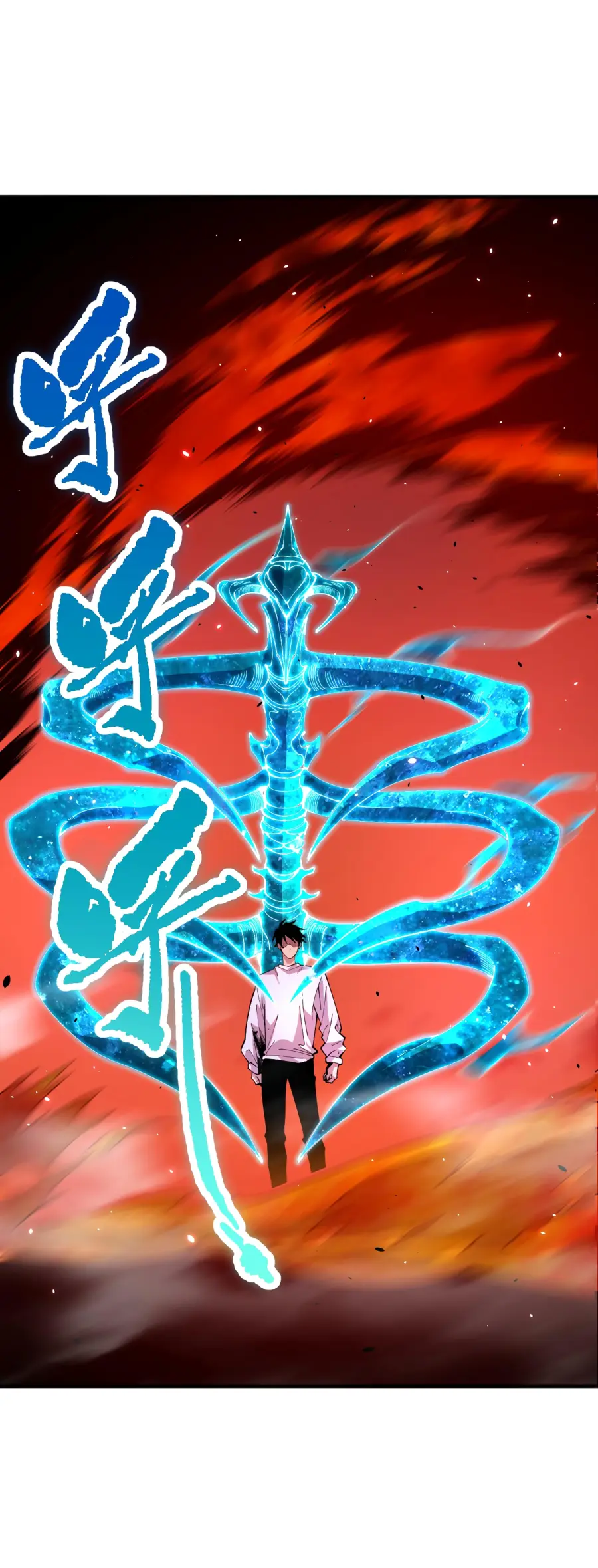 Read Некромант я катастрофа Necromancer I Am a Disaster RU Manga Online