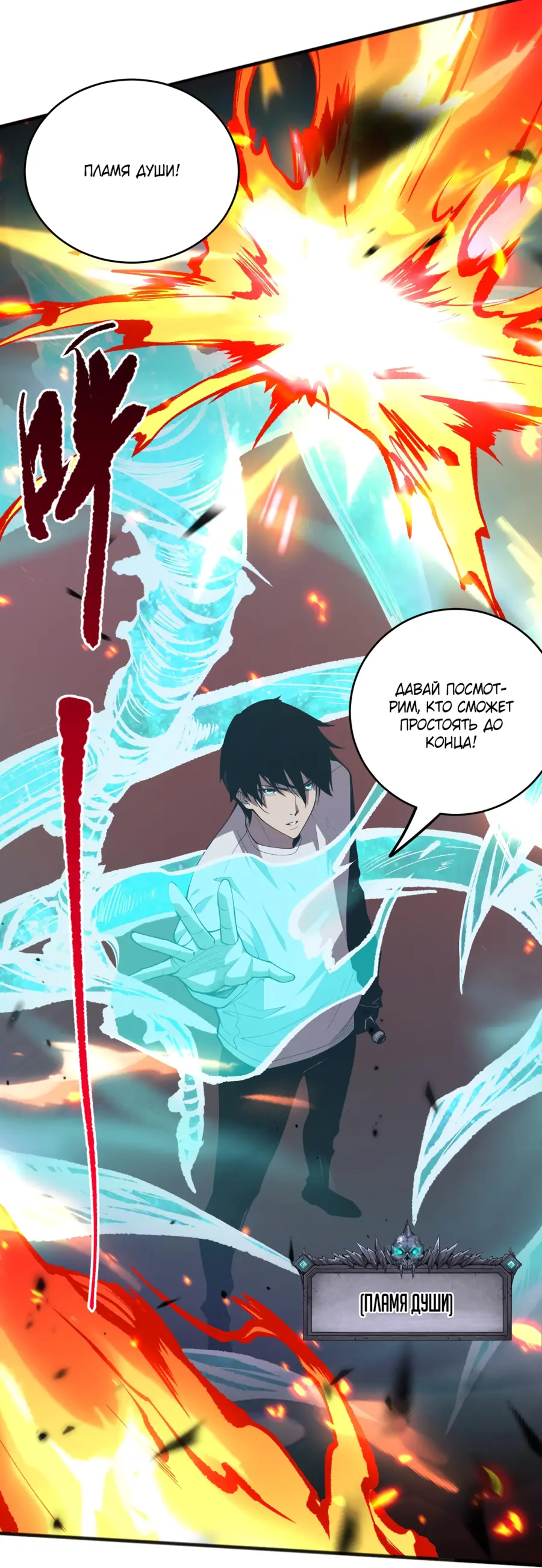 Read Некромант я катастрофа Necromancer I Am a Disaster RU Manga Online