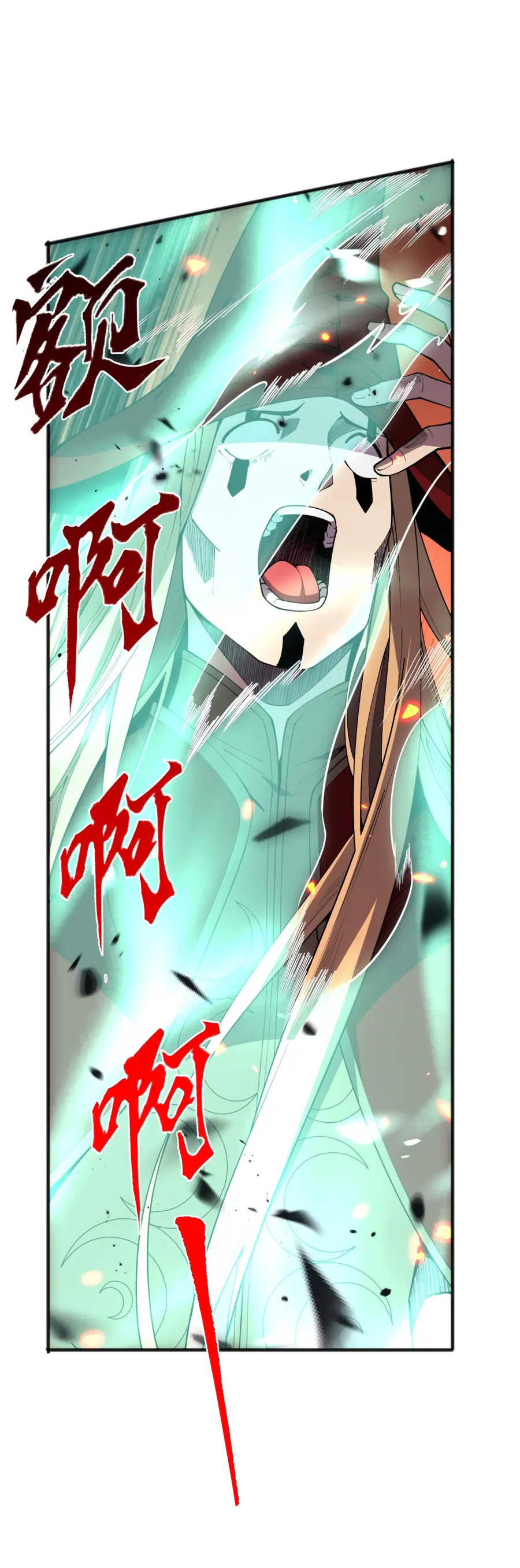Read Некромант я катастрофа Necromancer I Am a Disaster RU Manga Online