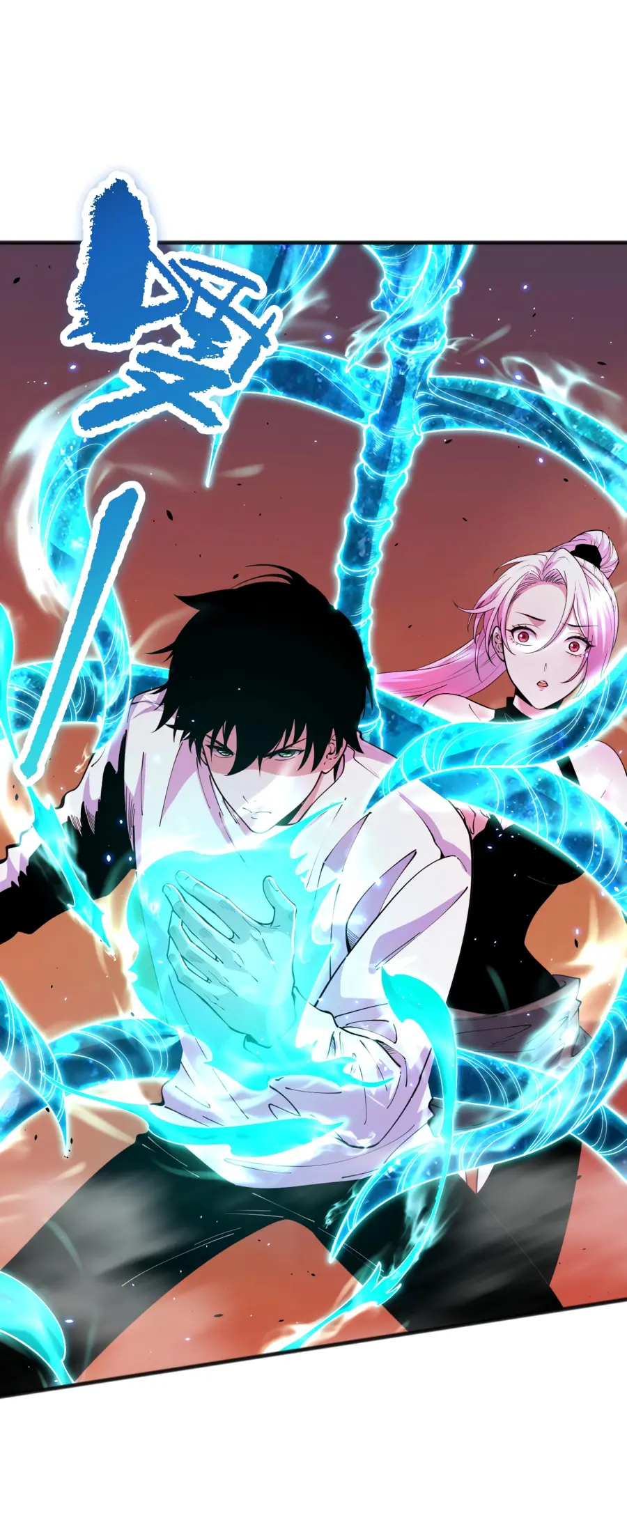 Read Некромант я катастрофа Necromancer I Am a Disaster RU Manga Online
