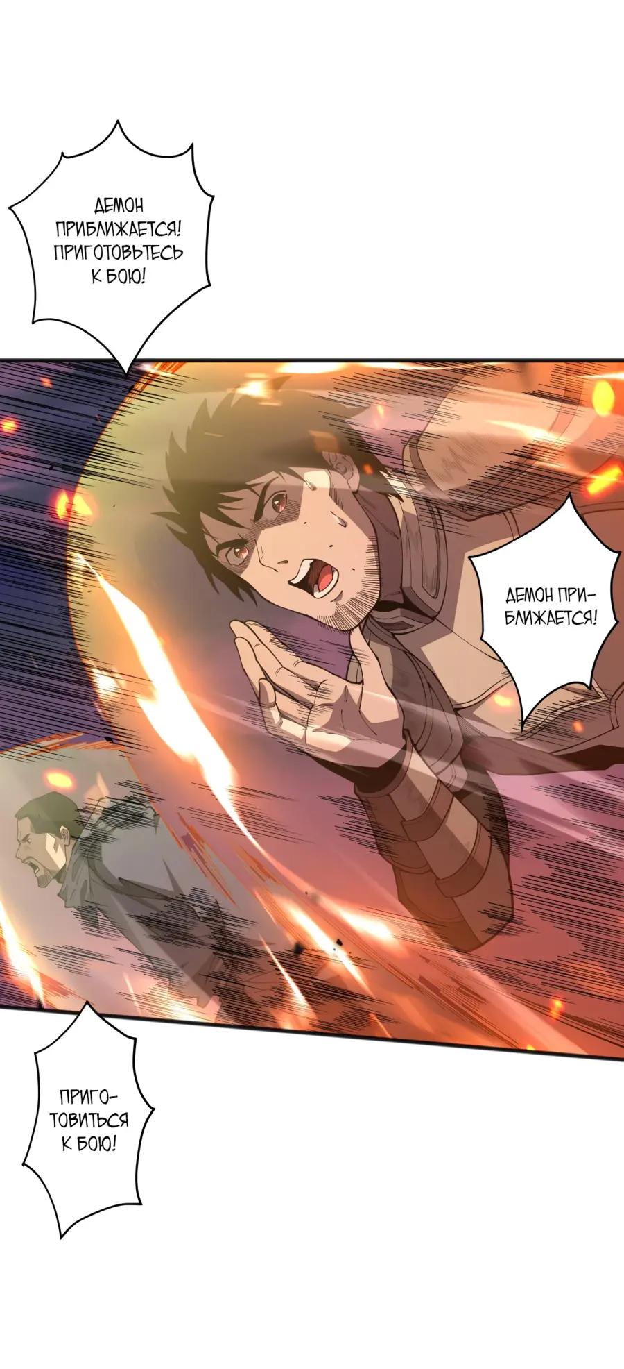 Read Некромант я катастрофа Necromancer I Am a Disaster RU Manga Online