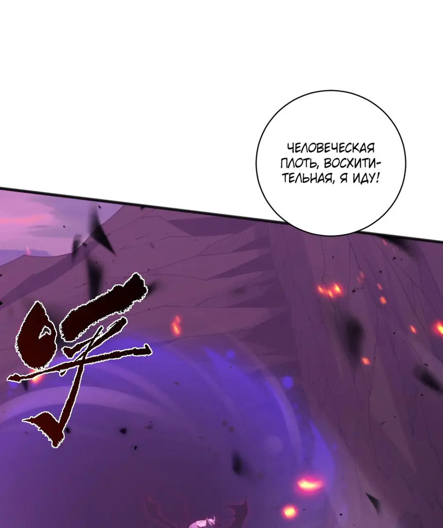 Read Некромант я катастрофа Necromancer I Am a Disaster RU Manga Online