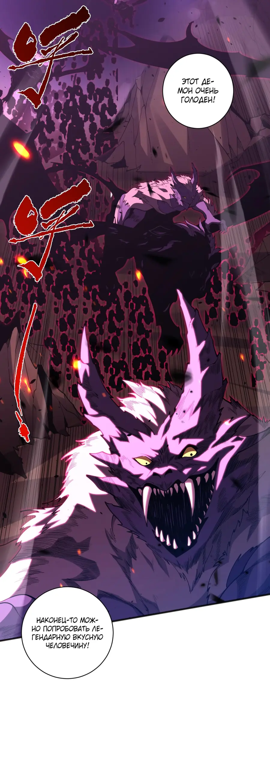 Read Некромант я катастрофа Necromancer I Am a Disaster RU Manga Online