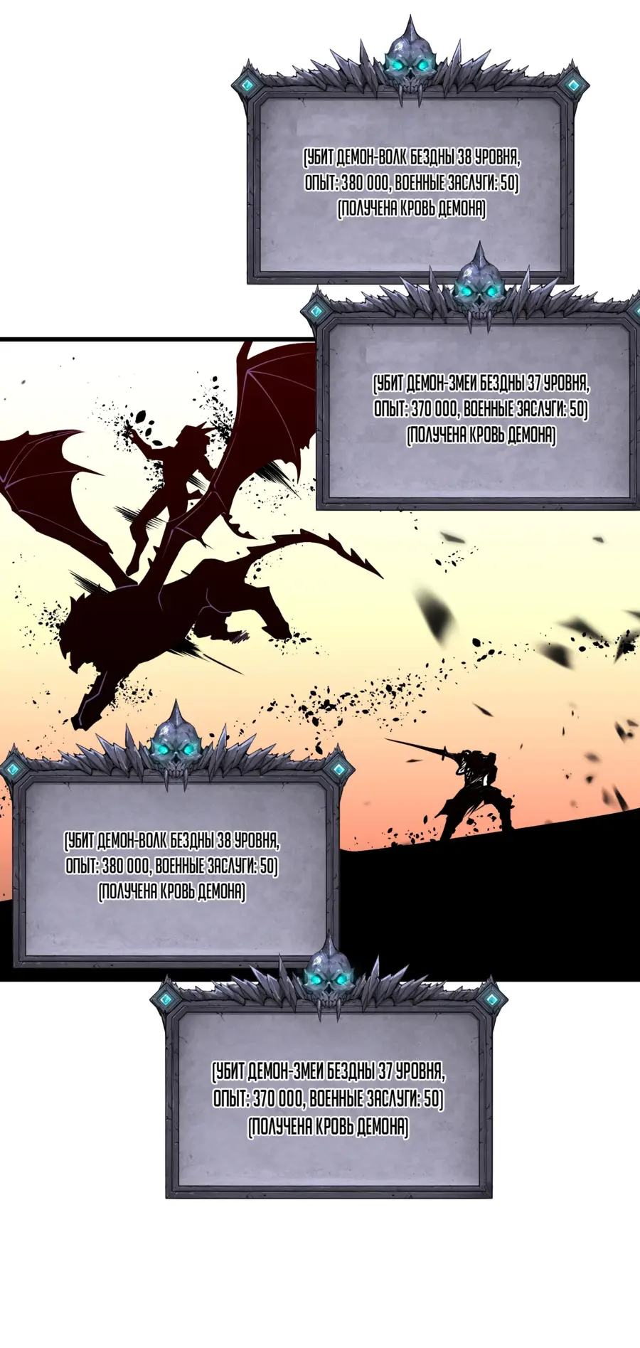 Read Некромант я катастрофа Necromancer I Am a Disaster RU Manga Online