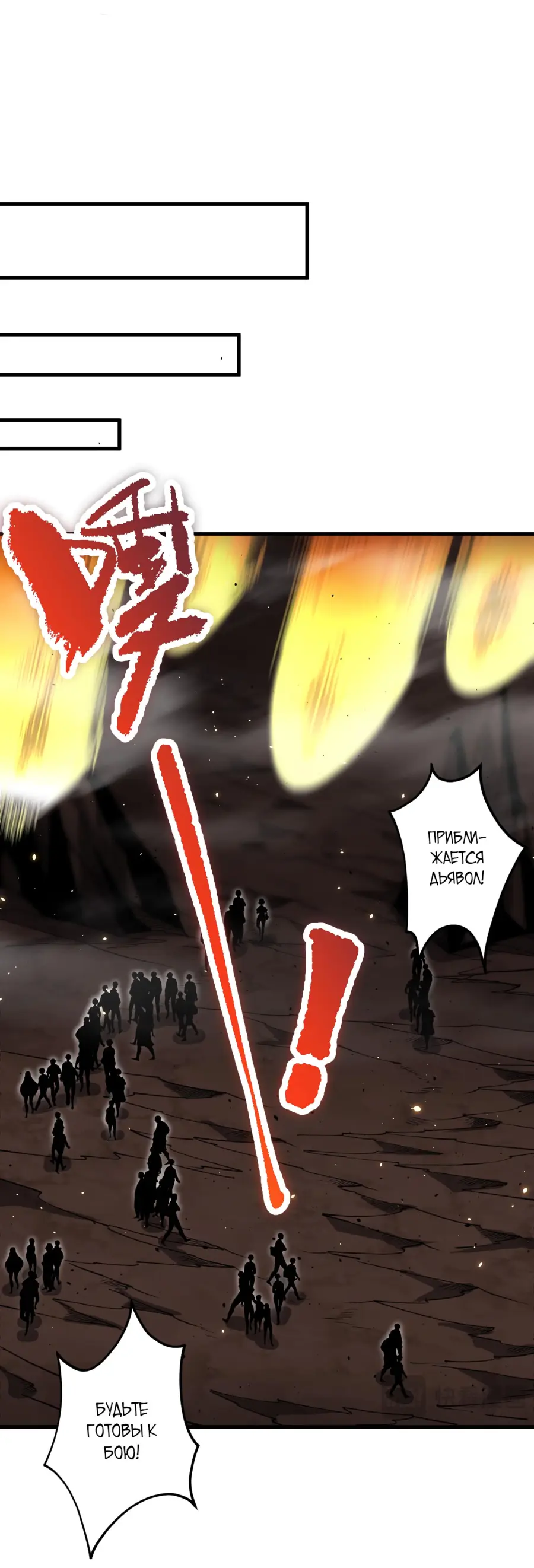 Read Некромант я катастрофа Necromancer I Am a Disaster RU Manga Online
