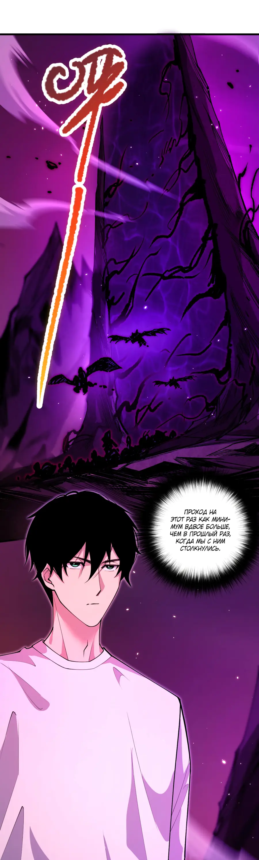 Read Некромант я катастрофа Necromancer I Am a Disaster RU Manga Online