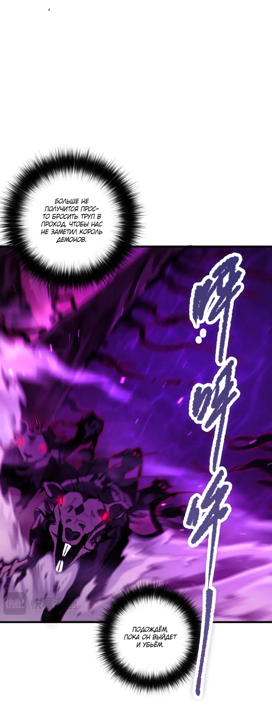 Read Некромант я катастрофа Necromancer I Am a Disaster RU Manga Online