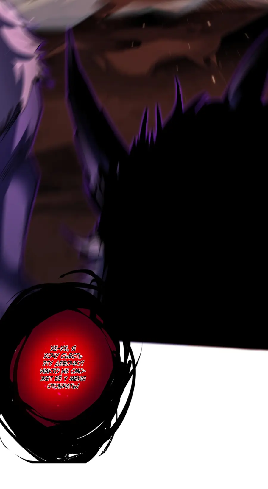 Read Некромант я катастрофа Necromancer I Am a Disaster RU Manga Online
