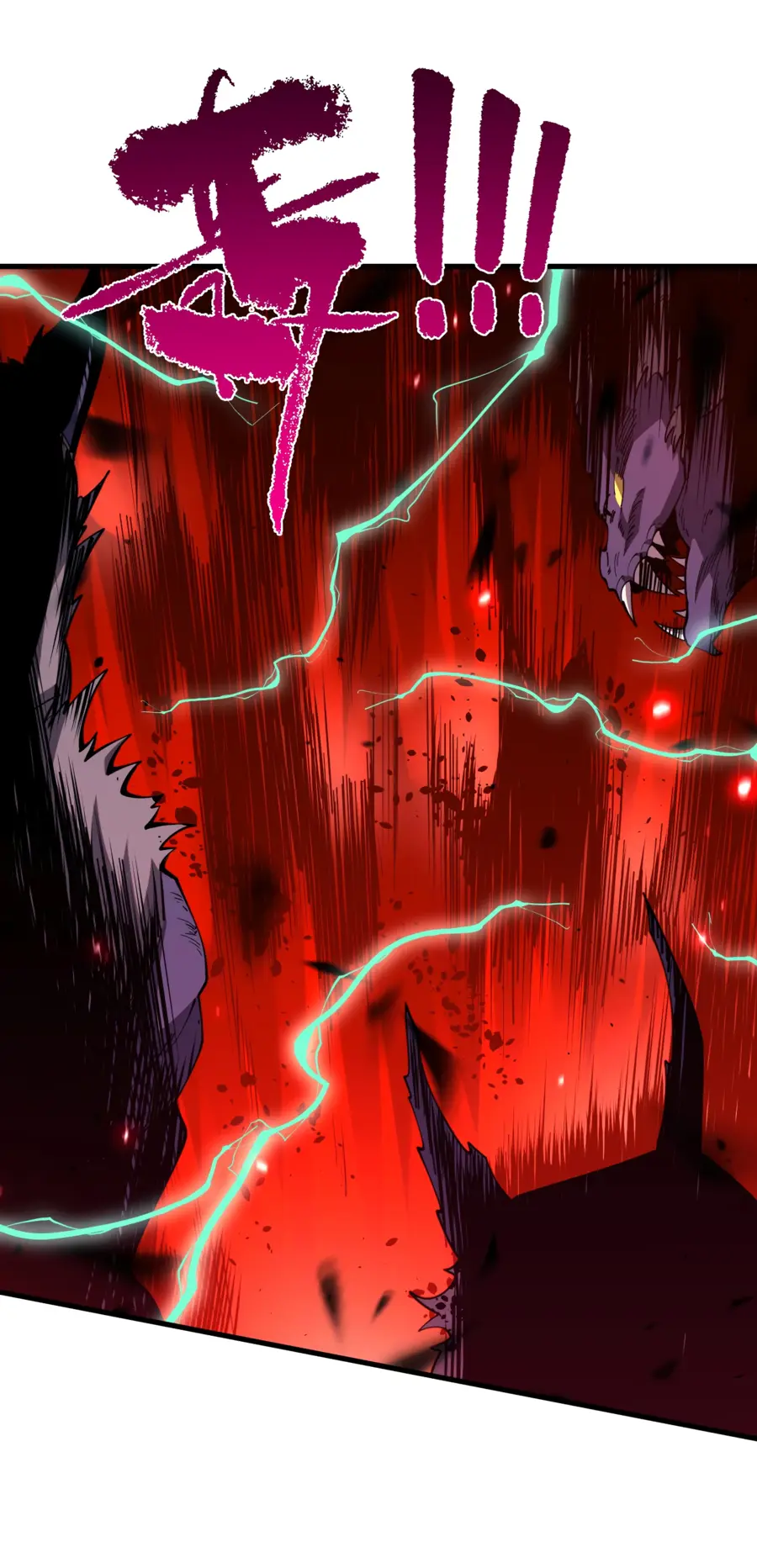 Read Некромант я катастрофа Necromancer I Am a Disaster RU Manga Online