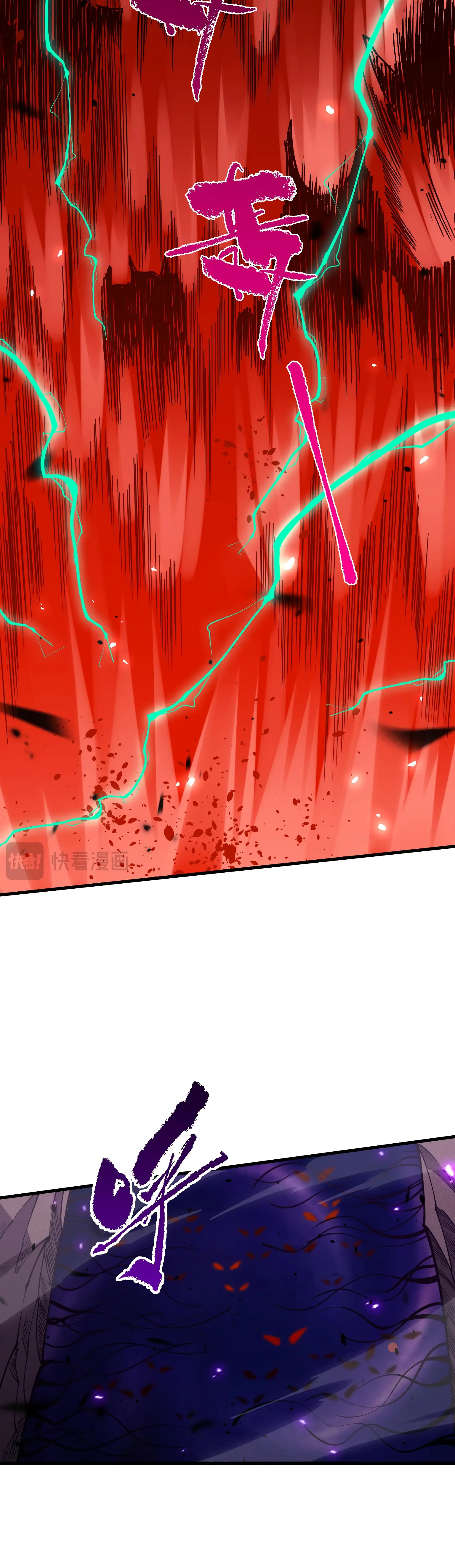 Read Некромант я катастрофа Necromancer I Am a Disaster RU Manga Online