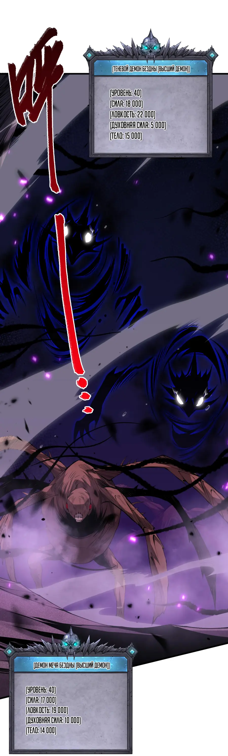 Read Некромант я катастрофа Necromancer I Am a Disaster RU Manga Online
