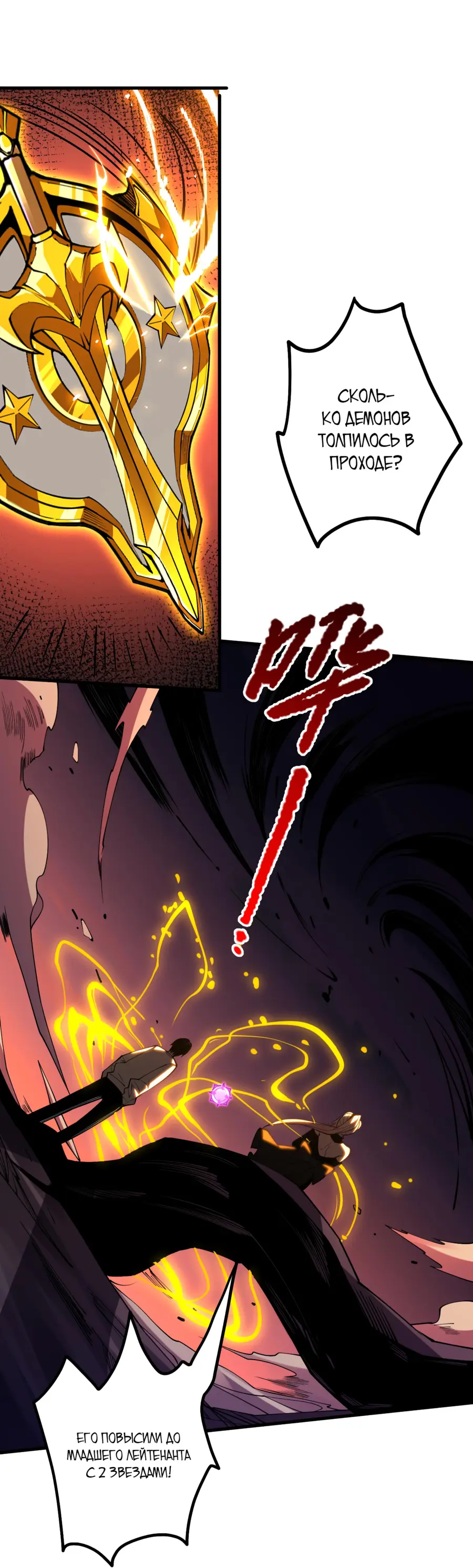 Read Некромант я катастрофа Necromancer I Am a Disaster RU Manga Online
