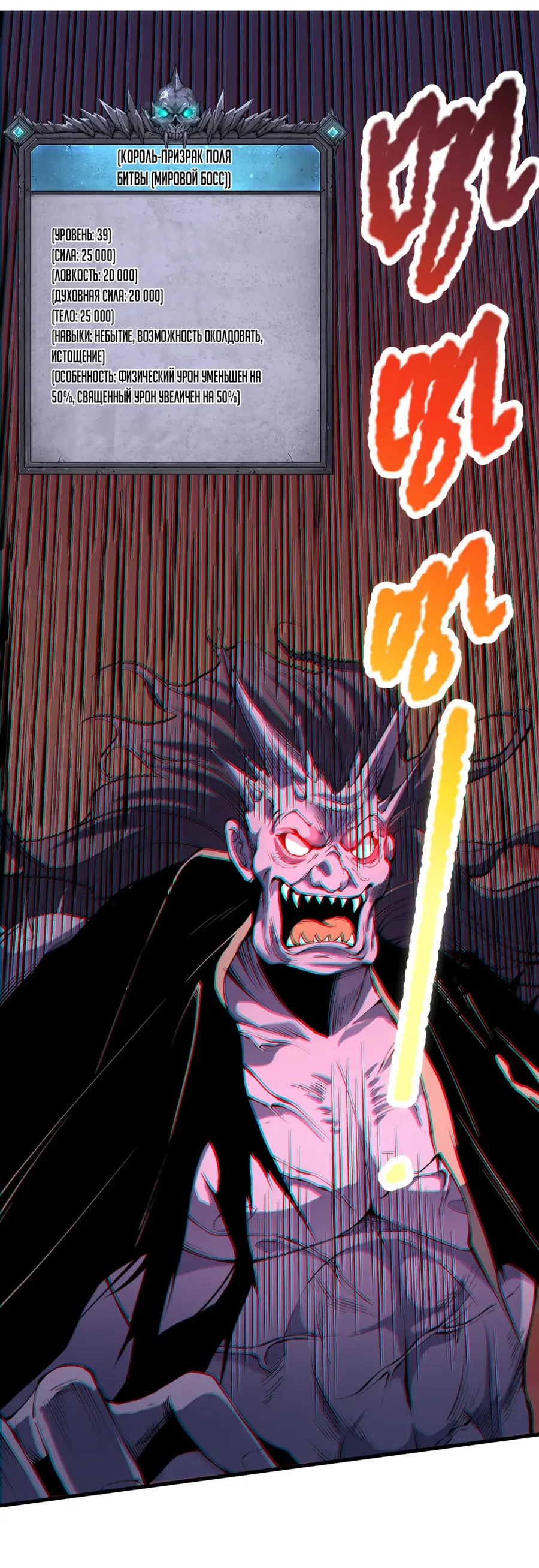 Read Некромант я катастрофа Necromancer I Am a Disaster RU Manga Online