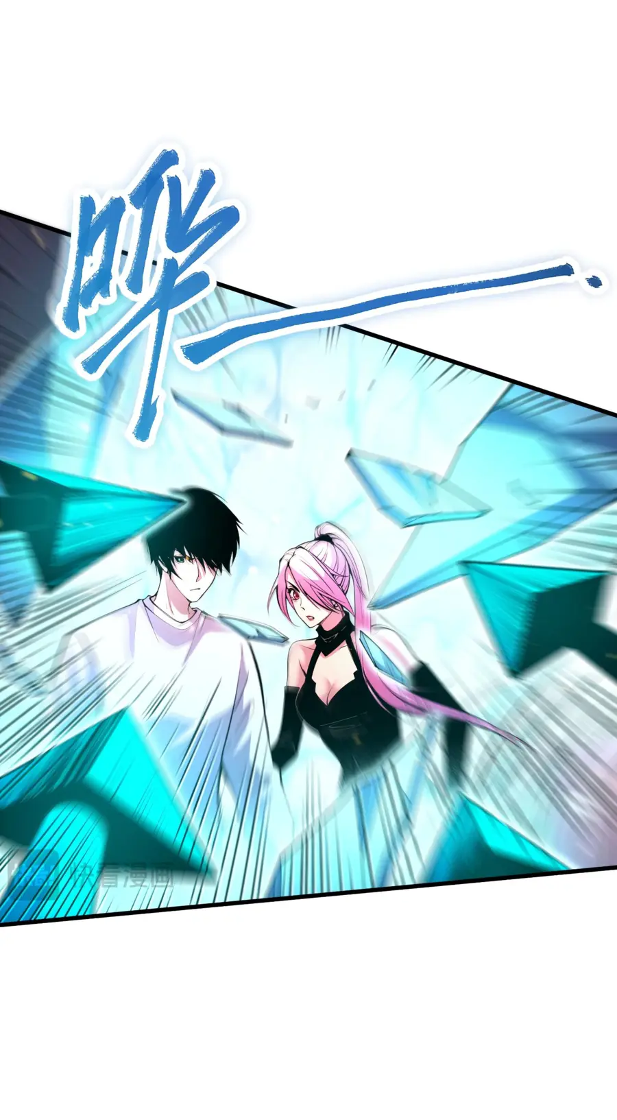 Read Некромант я катастрофа Necromancer I Am a Disaster RU Manga Online